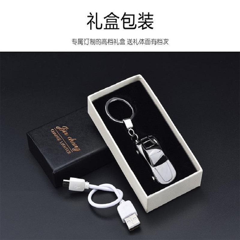 Sports Car Style Rechargeable Cigarette Lighter with Flashlight