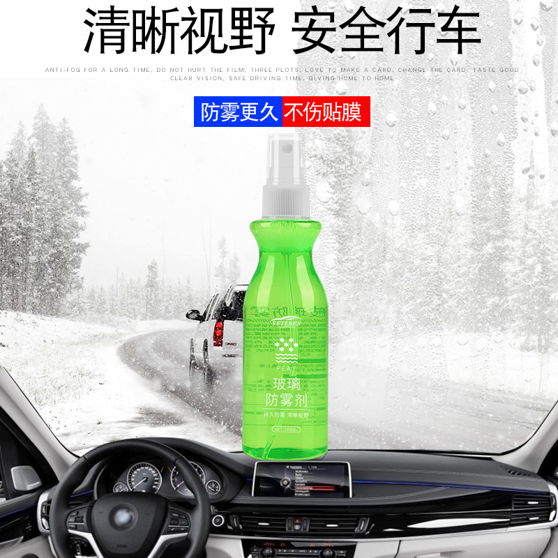 Veteren Anti fog Spray for Car Glass Cleaning Tool 100 ML