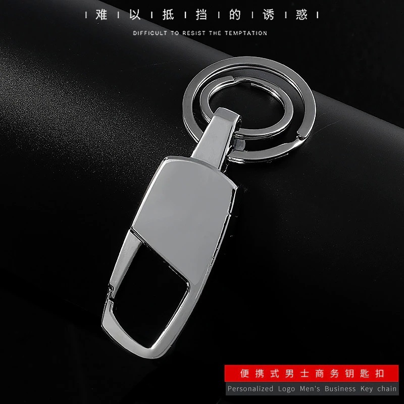 Metal Buckle Double Ring Key Chain