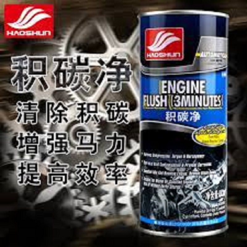 Haoshun engine flush (3minutes) Engine Inside Cleaner