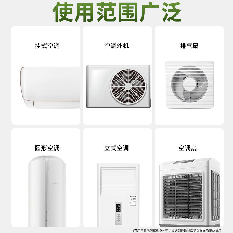 Air Conditioner Cleaning Foam Washing Wall Mounted Air Conditioner Below Cleaning Ac Cleaner