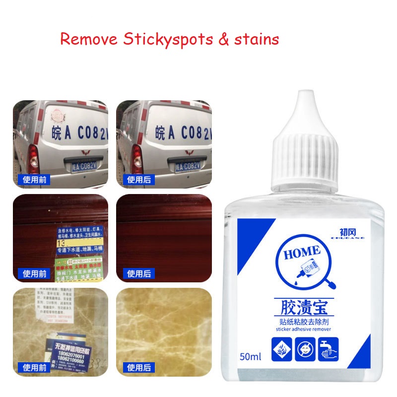 Home Remove Sticky spots and Stains 50 ML