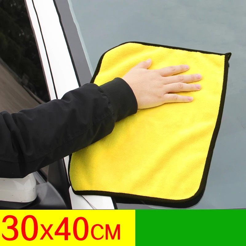 Pack of 3  Car Washing Towel Durable Super Thick Polish Microfiber Car Cleaning Cloth 40x30 Cm / 15.7 x  11.7 Inch (approx)