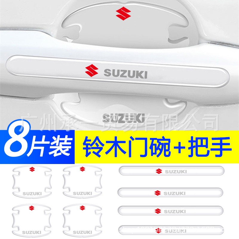 8 Pcs Car Door Handle Door Bowl Protector Transparent Stickers For Suzuki