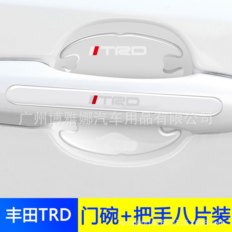 8 Pcs Car Door Handle Door Bowl Protector Transparent Stickers For TRD