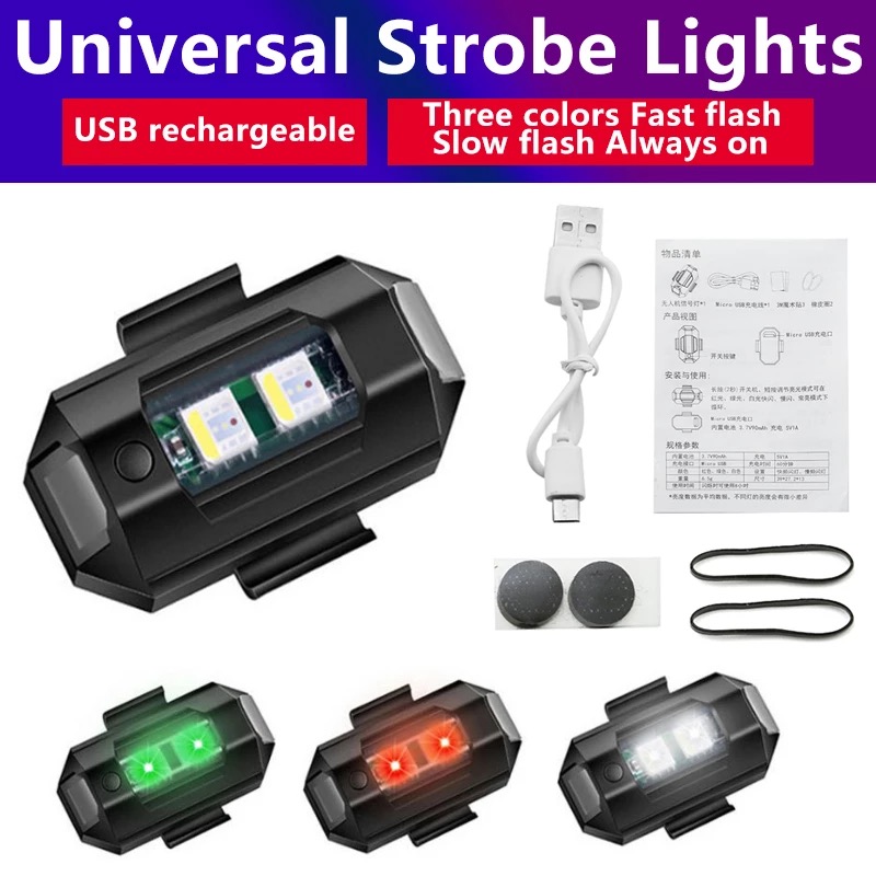 2 Pcs Universal Led Aircraft Strobe Lights Anti Collision Warning Light with USB Charging 7 Colors