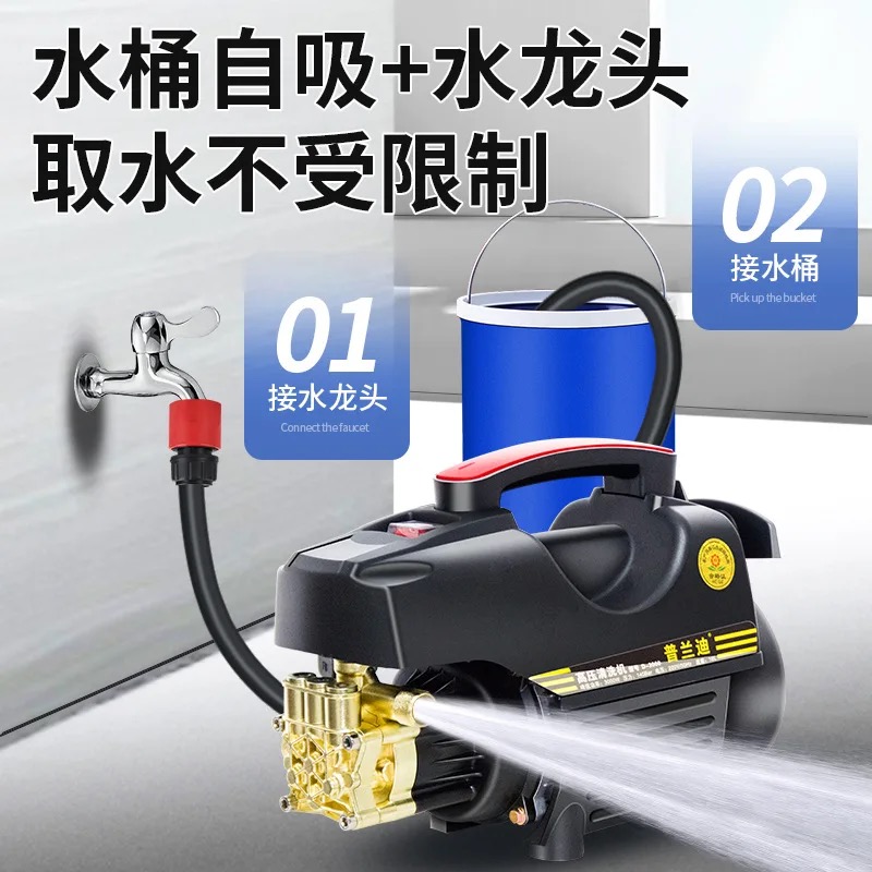 High Pressure Cleaning Water Gun Portable Car Washing Machine Car Washing Household Pump 140 Bar