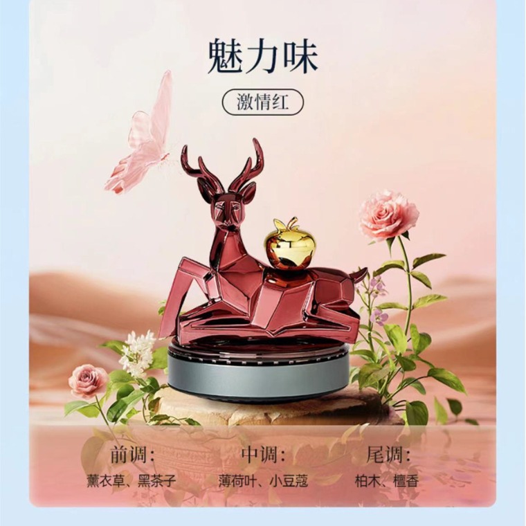 Car Perfume Air Freshener Cute Deer Auto Air Fresheners Animal Auto Air Fresheners Car Vent Car Interior Aroma Diffuser