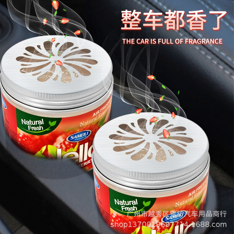 Car Air Freshener Solid Gulong LAVENDER Smell Interior Perfume Diffuser