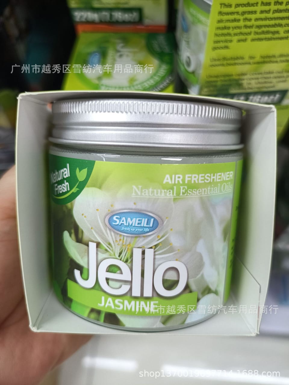 Car Air Freshener Solid Gulong JASMINE Smell Interior Perfume Diffuser