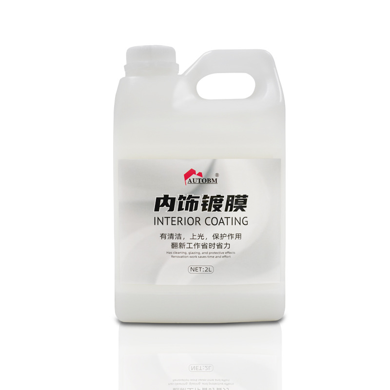 Instrument wax Interior renovation coating agent Plastic parts maintenance renovation agent Car leather seat polish coating agent
