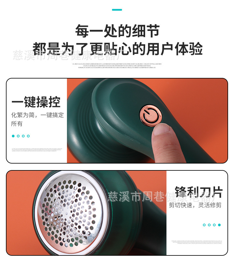 Electric Lint Remover Rechargeable For Clothing Fuzz Remover Sweater Shaver Coat Hair Ball