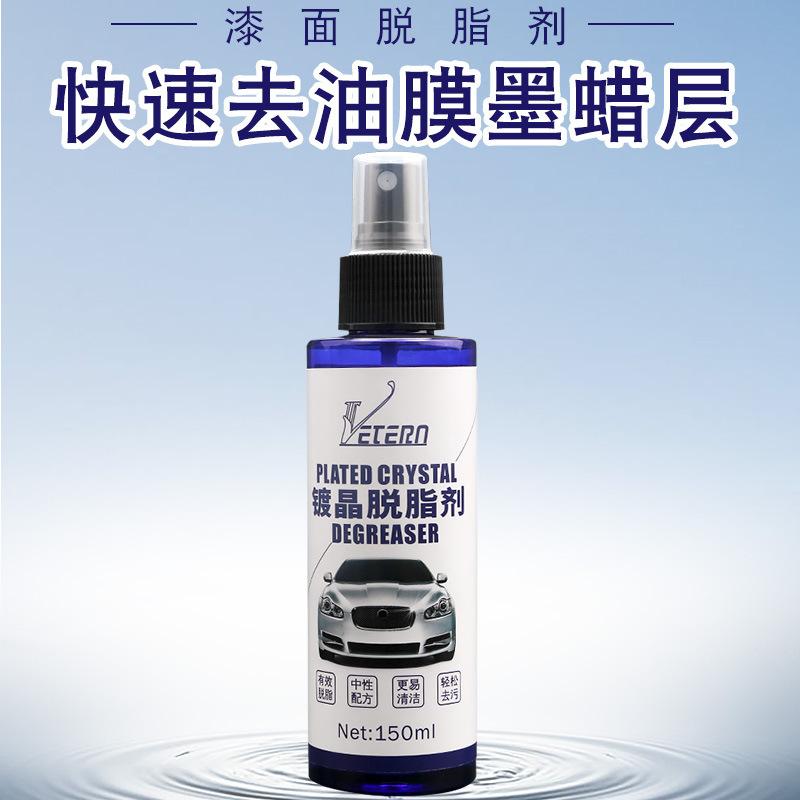 Plated Crystal Degreaser Agent for Glazing Removing Oil Dirt