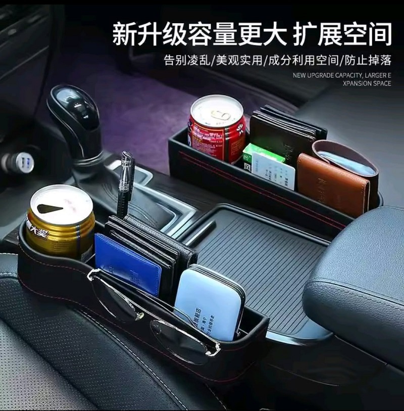 1 PC Seat Gap Storage Box