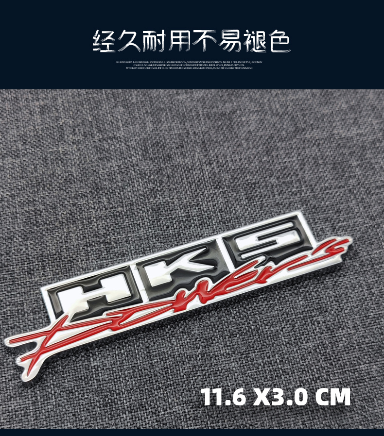 3D Metal Logo Hks Power