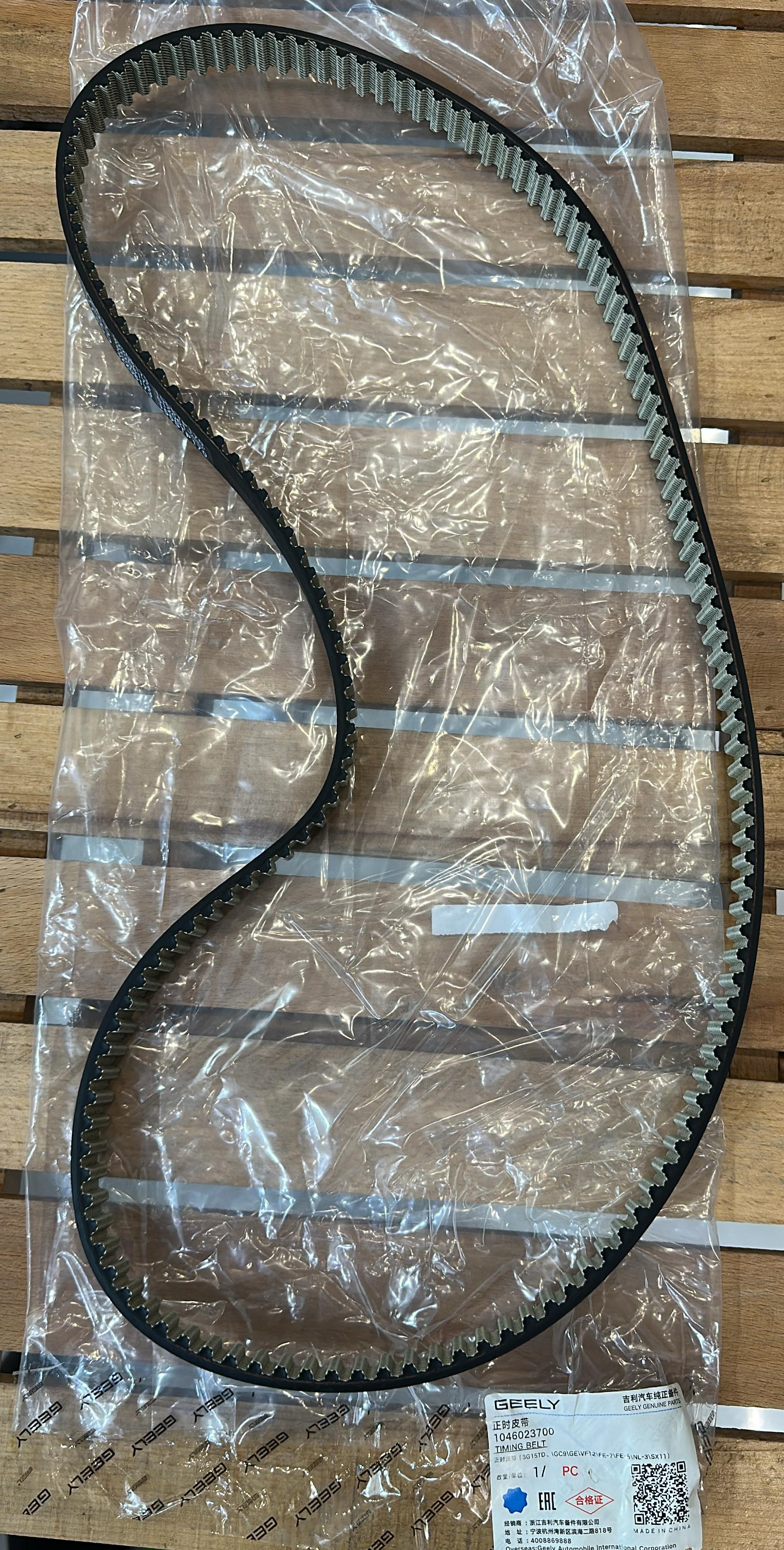 Original Proton X70 TIMING Belt only 1046023700