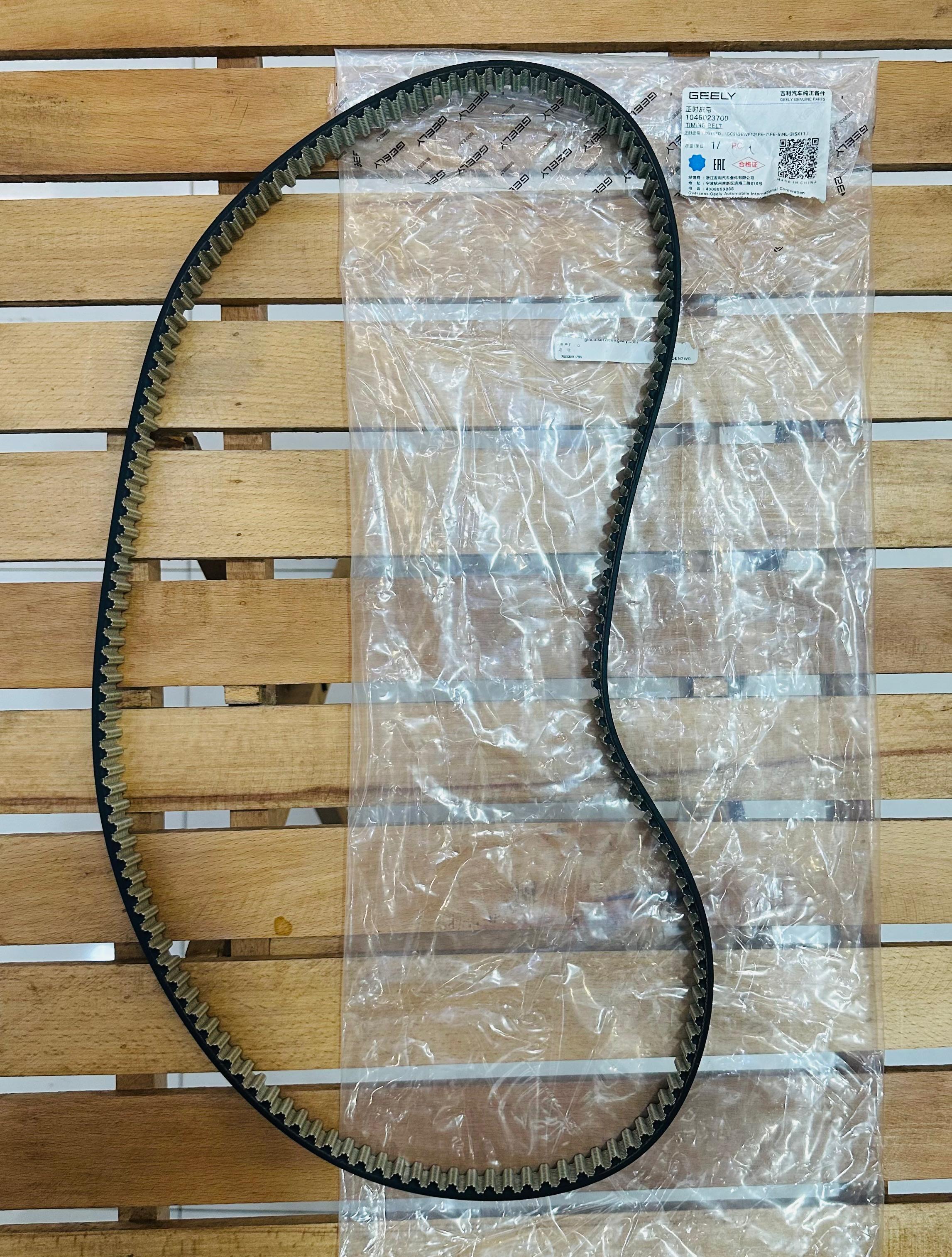 Original Proton X70 TIMING Belt only 1046023700