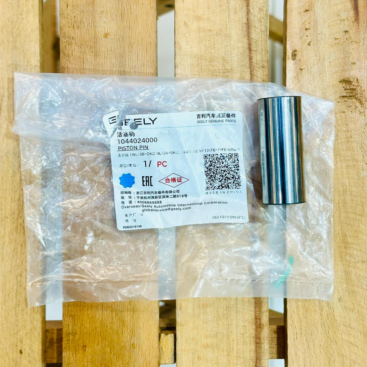 Proton X70 Piston Pin 1044024000