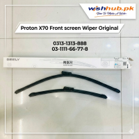 Proton X70 - Front Screen -